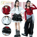 ヒップホップ 白 赤 黒 イレギュラー デザイン トップス スカート パンツ 単品 セット 女の子 演出服 おしゃれ 子供服 キッズダンス HIPHOP ジャズ...