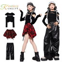 チェック柄 キッズ ダンスウェア 女の子 チアガール 応援団 キッズダンス衣装 セットアップ ヒップホップ hiphop ジャズ 長袖 肩出し トップス スカート パンツ 2点セット 韓国 かっこいい k-pop 演出服 練習着 原宿 お洒落 演出服 ストリート 黒 赤