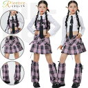 セットアップ キッズダンス トップス スカート レディース チェック柄 白 紫 パープル ホワイト 可愛い かっこいい ジャズダンス キッズ 子供 おしゃれ シ...