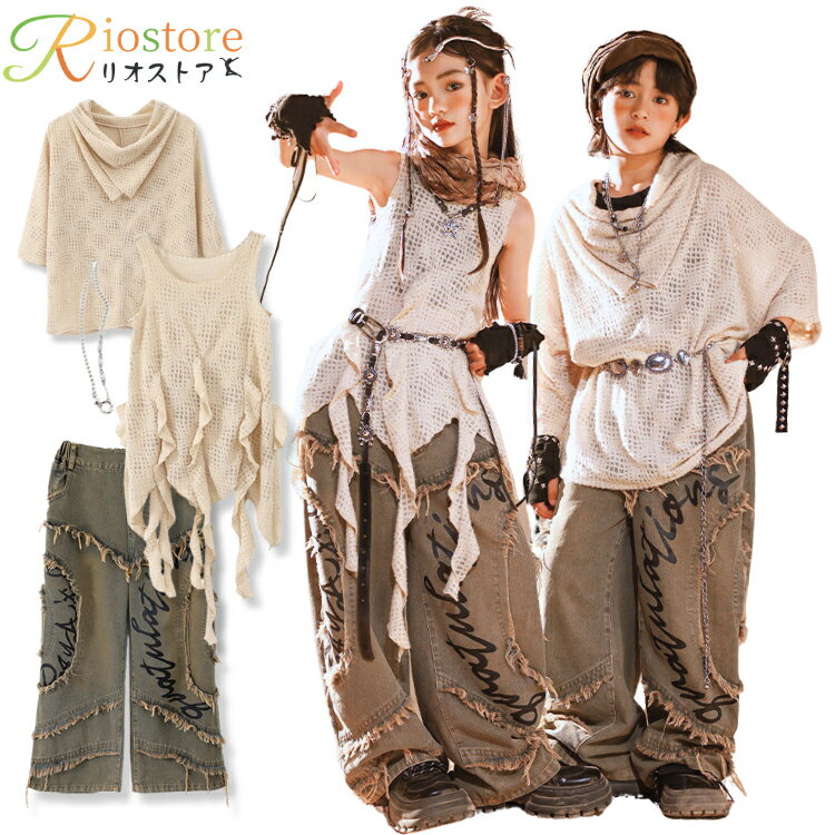 砂色 キッズダンス衣装 セットアップ 女の子 男の子 デニム スカート パンツ トップス ジャズ ヒップホップ チア ダンス衣装 y2k子供服 ヒップホップ 演出服 jazz k-pop ステージ衣装 おしゃれ hiphop 発表会 応援団 練習服