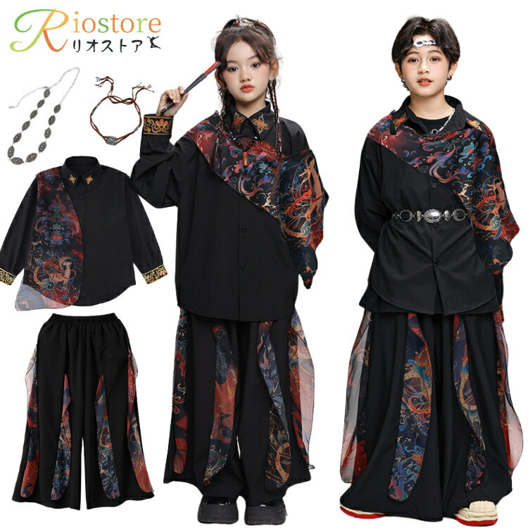 子供服 スカジャン ジャケット 龍 フライトジャケット キッズ ダンス 衣装 ヒップホップ トップス 長袖 黒 ズボン 中華風 ロングパンツ 黒 K-POP 子...