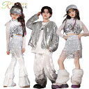 シルバー キッズダンス 衣装 女の子 男の子 スパンコール ヒップホップ キラキラ パンク風 子供服 トップス パンツ 子供ダンス 衣装 キッズダンス衣装 セッ...