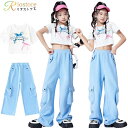 セットアップ キッズダンス トップス パンツ 白 青 ホワイト ブルー かわいい リボン レディース ジャズダンス キッズ 子供 おしゃれ シンプル ヒップホッ...