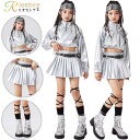 キッズダンス セットアップ レディース へそ出し 無地 トップス スカート かっこいい 銀色 シルバー ジャズダンス キッズ 子供 女の子 おしゃれ 韓国風 ヒ...