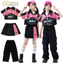 キッズダンス 黒 ブラック ピンク レーシング ダンス衣装 子供服 ヒップホップ ダンス衣装 セットアップ ブ 半袖 ジャケット パンツ スカート 単品 セット...