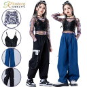 セットアップ キッズダンス 迷彩柄 スパンコール トップス パンツ デニムパンツ ズボン 黒 青 ブラック ブルー かっこいい レディース ジャズダンス キッズ...