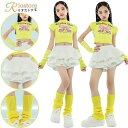セットアップ へそ出し かわいい イエロー 黄色 リボン柄 アームカバー 女の子 トップス ショットスカート キッズダンス 演出服 練習着 イベント 団体服 ジ...