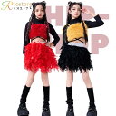 へそ出し チア キッズダンス 衣装 赤 黒 ヒップホップ もふもふ 韓国 hiphop jazz 子供服 ステージ衣装 派手 女の子 おしゃれ トップス JAZ...