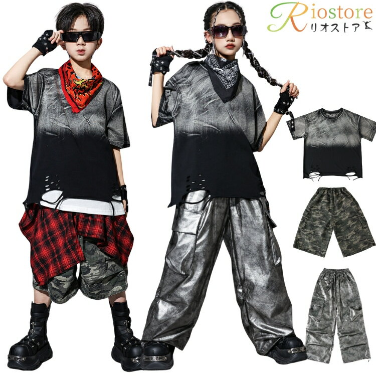 キッズダンス衣装黒グレーシルバー迷...