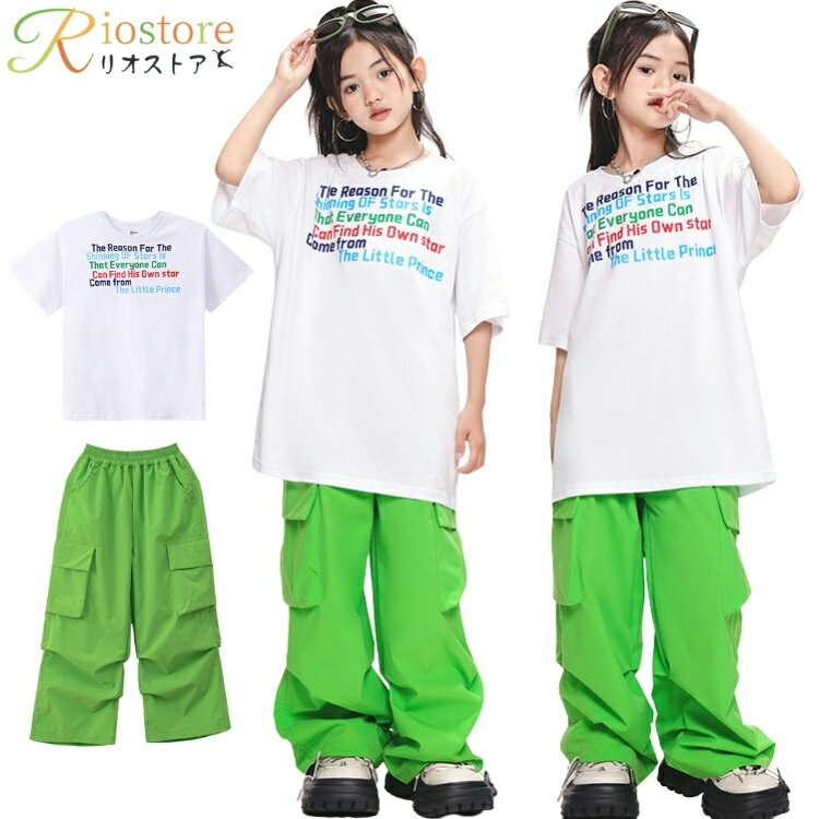 ダンス 衣装 男の子 女の子 ストリート系 白tシャツ キッズ ダンス 衣装 セットアップ HIPHOP 鮮やか ..