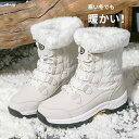 スノーブーツ レディース おしゃれ ウインターブーツ 雪靴 防寒ブーツ レディース靴 ブーツ ショート丈 ブーツ レディース スノーシューズ 防寒 スノーシューズ スノーブーツ レディース