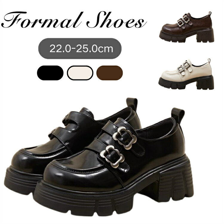 レディース 厚底シューズ イギリス風 ローファー 厚底 ヒール 6cm メリージェーン靴 大人 おしゃれ 茶..