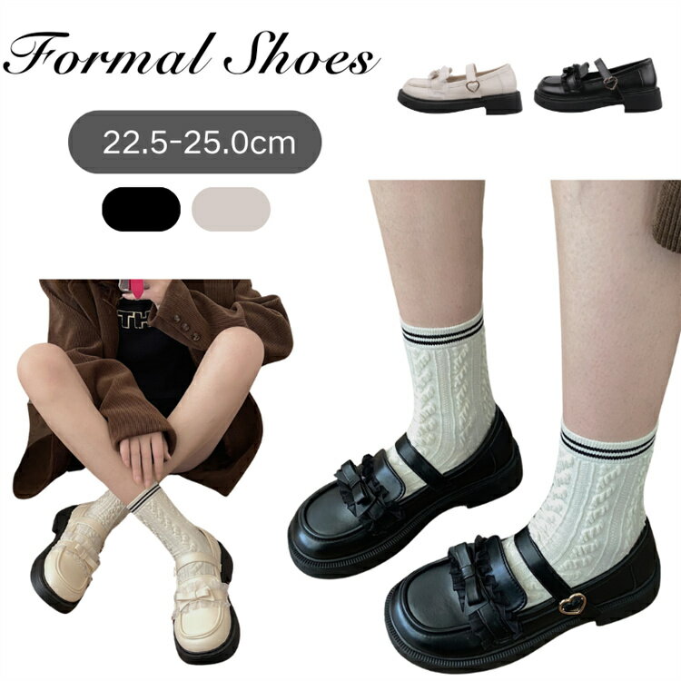 メリージェーンシューズ ローファー レディース 可愛い フォマールシューズ ロリータ jk 靴 ローカット..