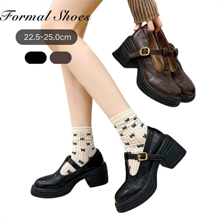 レディース 厚底ローファー 太ヒール ハイヒール7cm レトロ風 おしゃれ ラウンドトゥ ローファー T字ス..