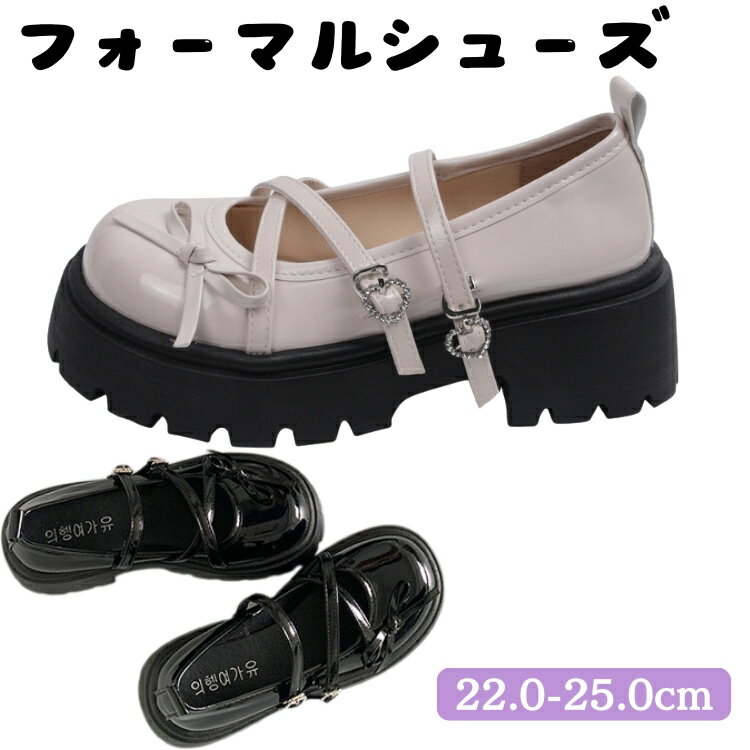 フォーマルシューズ 柔らかい 女の子 リボン 24cm 厚底ローファー ストラップ 子供 レディース フォー..