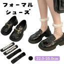 ローファー 女の子 レディース ビット マジックテープ 学生 軽量 厚底 PUレザー 革 柔らかい 痛くない ロリータ きれいめ フォーマルシューズ 歩きやすい ローファー 制服 冠婚葬祭 入学式 卒業式 通学 ローファー 女子高生 大学生 美脚 結婚式 かわいい