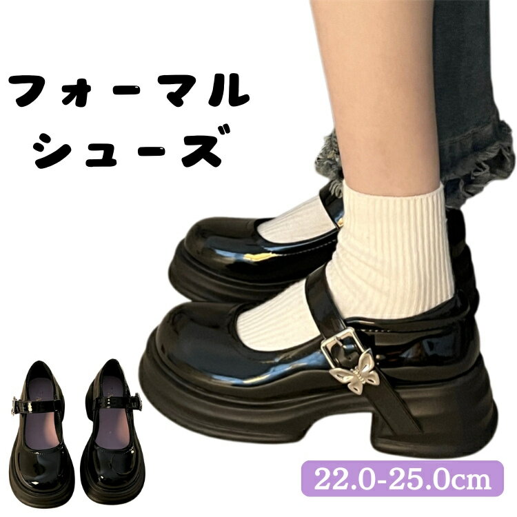 ローファー レディース ビット ストラップ 学生 黒 ヒール 厚底 かわいい 柔らかい レトロ風 アンクル..