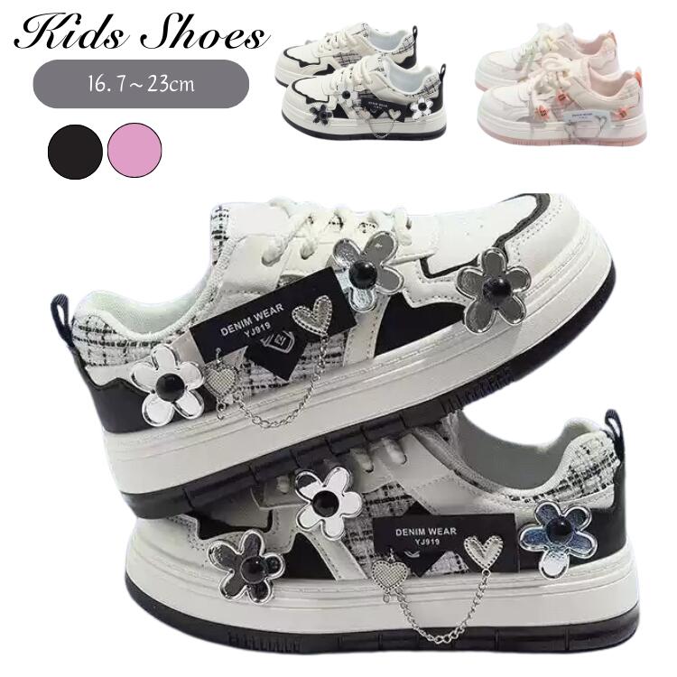 厚底スニーカー キッズ靴 女の子 疲れない プラットフォーム スニーカー 黒白 ピンク 飾り付け かわいい 厚底靴 美脚 歩きやすい スニーカー 厚底 シューズ...