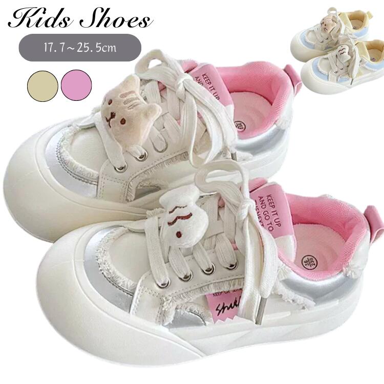 黄色 ピンク スニーカー 子供靴 女の子 おしゃれ 厚底 可愛い 猫 魚 飾り付け スニーカー 歩きやすい ウォーキング 厚底 厚底スニーカー シューズ プラッ...