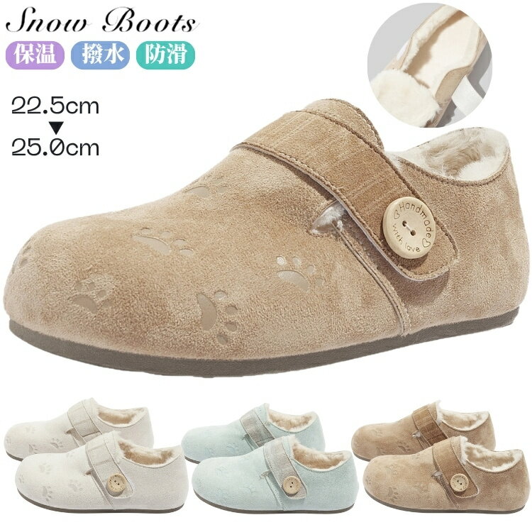 スノーブーツ 脱ぎ履き楽 裏起毛 スノーブーツ レディース あったか 歩きやすい 滑らない 軽量 爪印柄 ..