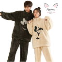 カップル ペア パジャマ パーカー パンツ 可愛い 暖かい フランネル 韓国風 ペアルック パジャマ 裏起毛 冬 ふわふわ 上下セット 長袖 寝巻き チャック ...