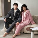 カップル ペア パジャマ 冬 もこもこ ペアルック ルームウェア ペア 前開き 裏起毛 結婚お祝い プレゼント ペアパジャマ 部屋着 厚手 恋人 夫婦 お揃い ...