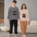 ペアパジャマ 冬 もこもこ 結婚お祝い プレゼント ペアルック ルームウェア ペア 部屋着 カップル パジャマ ペア セット 裏起毛 恋人 夫婦 お揃い ギフト