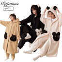 着ぐるみ ペアバジャマ カップル ペア もこもこ ルームウェア 可愛い 冬 部屋着 レディース メンズ フード付き ガウン パンツ カップル お揃い プレゼント...