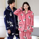 パジャマ ペアルック 冬 パジャマ 長袖 ペアルック もこもこ レディース メンズ 乳牛 動物 可愛い 防寒 ペア ルームウエア 冬用 韓国 女性 男性 部屋着 着ぐるみ 大人用 記念日 ふわふわ あったか パジャマ 寝間着 オシャレ ファッション おしゃれ 暖かい 前開き ジップ 防寒(4)