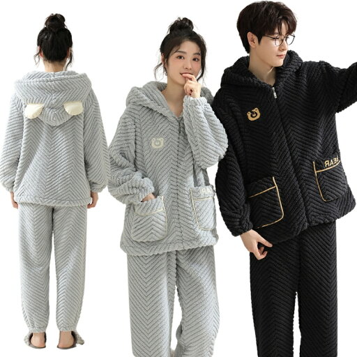 パジャマ ペア 可愛い 青い 黒 前開き ルームウェア もこもこ レディース メンズ 長袖 防寒 部屋着 お揃い セットアップ プレゼント ペアルック 冬 厚手 記念日 お祝い カップル 結婚祝い 冬用 裏起毛 ペアパジャマ フラノ ペアセット パジャマ ペア 可愛い 青い 黒 前開き ルームウェア もこもこ レディース メンズ 長袖 防寒 部屋着 お揃い セットアップ プレゼント ペアルック 冬 厚手 記念日 お祝い カップル 結婚祝い 冬用 裏起毛 ペアパジャマ フラノ ペアセット