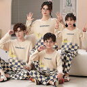 親子ペアルックパジャマ ペアパジャマ ママ パパ 家族お揃い 寝巻き 長袖 秋 メンズ レディース 女の子 男の子 ルーム パジャマ キッズ ペアルック 子供用...
