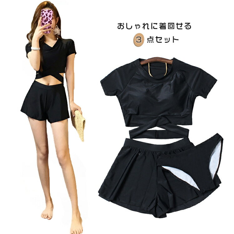 水着レディース韓国可愛い水着体型カ...