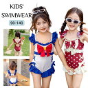 オールインワン 水着 キッズ ガールズ 女児 キッズ 水着 女の子 フリル 可愛い 韓国 子ども用 水着 小学生 幼稚園 リボン 2点セット 水泳帽子 子供 水...