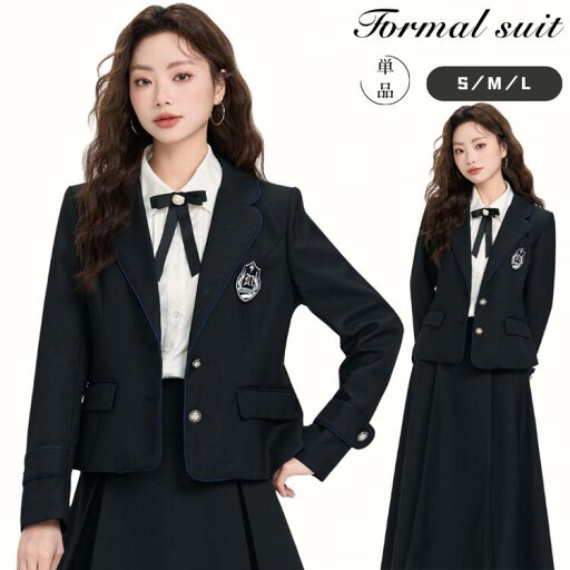 入学式 卒業式 学生服 ブレザー スーツ コート アウター 制服 黒 ブラック スクール 中学生 高校生 女の子 女子高生 フォーマルスーツ 女子高生 春 夏 秋 冬 おしゃれ 正統派 お受験 面接 結婚式 発表会 通学トップス 入学式 卒業式 学生服 ブレザー スーツ コート アウター 制服 黒 ブラック スクール 中学生 高校生 女の子 女子高生 フォーマルスーツ 女子高生 春 夏 秋 冬 おしゃれ 正統派 お受験 面接 結婚式 発表会 通学トップス