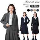 期間限定500円offクーポン 入学式 卒業式 セレモニースーツ 単品/2/3点セット ジャケット スカート ブラウス レディース プリーツスカート ママスーツ...