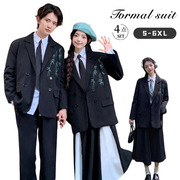 卒業式 スーツ 制服 ブレザー スクールブレザー 子供スーツ 中学生 高校生 ジュニア セットアップ ブレザー パンツスーツ スカートスーツ JK DK 男の子 女の子 4点セット 制服 フォーマルスーツ 卒業式 入園式 長袖 入学式 高校生 発表会 成人式 大きいサイズ S-6XL