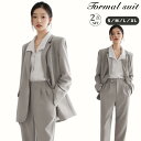 レディース フォマール スーツ 2点セット コート ブレザー パンツ 無地 シンプル 卒業式 入学式 スーツ 母親 ママ 学生 20代 30代 おしゃれ セレモ...