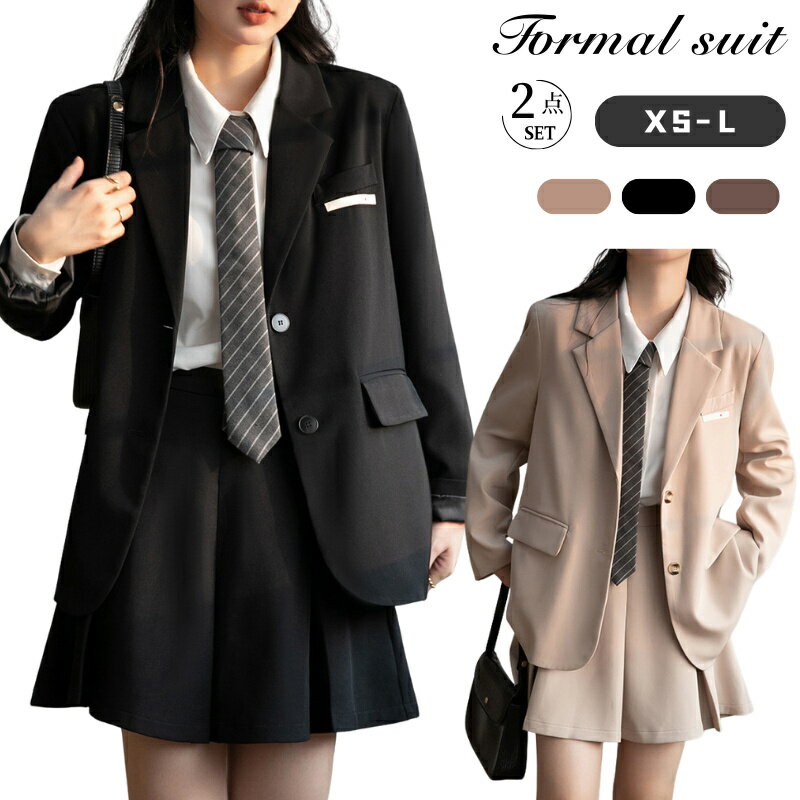 韓国 卒業式 スーツ 女の子 ブレザー スカー ト 小学生 6年生 卒服 制服 高校生 中学生 キッズ レディース フォーマル セットアップ 女子スーツ ジャケット 発表会 入学式 受験 文化祭 部活動 写真撮影 冠婚葬祭 3色 カーキー コーヒー 黒 派手 XS-L