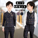 5点セット スーツ 男の子 制服 チェック柄 卒業式 高校生 中学生 小学生 ジャケット ベスト ズボン 蝶ネクタイ ブローチ キッズ フォーマル セットアップ ファッション 学生服 入学式 文化祭 写真撮影 新学期 通学 部活動 発表会