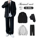 高校生 卒業スーツ ジャケットのみ 黒 卒業式 スーツ 男の子 4点セット 子供スーツ パンツセット カジュアルスーツ 高校卒業式 子供服 スーツ コート ズボ...