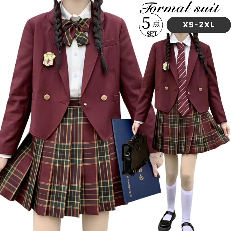 卒業式赤チェック女の子セットアップ...