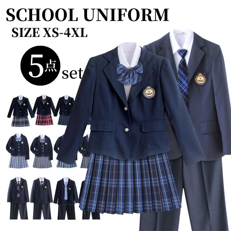 卒業式 スーツ 女の子 大きいサイズ 学生制服 女子 男子 制服セット JK リボン ブレザー スカート XS-4XL 学生 スクール 長袖 ファッション レディース 高校制服 5点セット 学生服 JK制服 cos ジャケット お揃い 入学 卒業 発表会 学園祭 文化祭