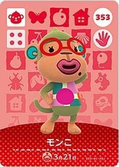 どうぶつの森　amiiboカード　アミーボカード　第4弾　モンこ　【353】　国内品　のサムネイル