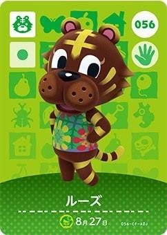 RIO 载ﾮޤ㤨֤ɤ֤Ĥοamiiboɡߡܥɡ1ơ 롼056ۡʡפβǤʤ80ߤˤʤޤ