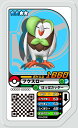ポケモンガオーレ 第3弾 フクスロー グレード2 03-002