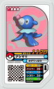 ポケモンガオーレ 第3弾 アシマリ グレード1 03-009