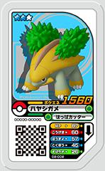 RIO 载ﾮޤ㤨֥ݥ󥬥졡2ơϥ䥷ᡡ졼202-002פβǤʤ30ߤˤʤޤ