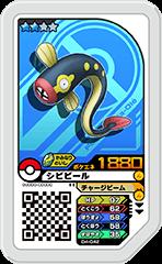 ポケモンガオーレ ダッシュ　第4弾