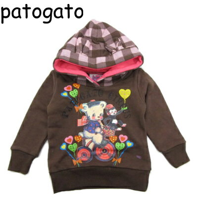 【Outlet Price SALE50%OFF】【送料無料※代引き不可】 Patogato　パトガト クマ・自転車プリントミミ付パーカースエット　110.120cm【SALE50%OFF】