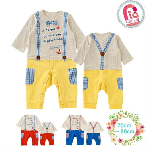 Bon chou chou *ボンシュシュ*サスペンダー風長袖前開きカバーオール【ベビー】 Bon chou chou *ボンシュシュ*サスペンダー風長袖前開きカバーオール【ベビー】
